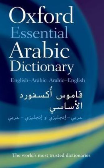 Oxford Dicționar esențial de arabă