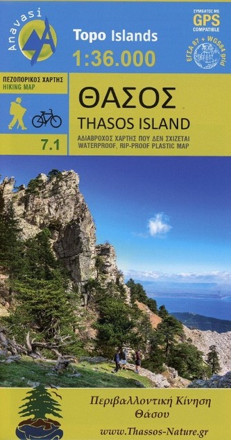 Hartă de drumeții 7.1 Thasos