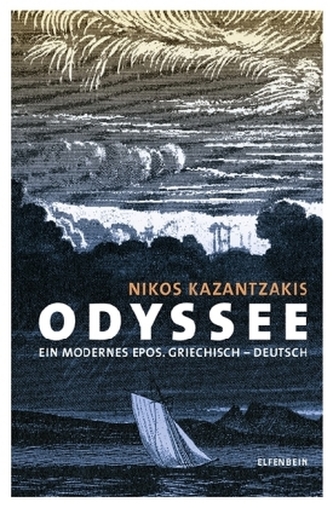 Odiseea