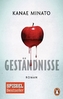 Geständnisse