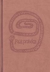 Poveste