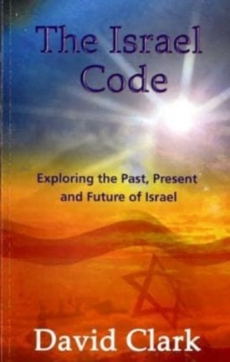 Codul Israelului