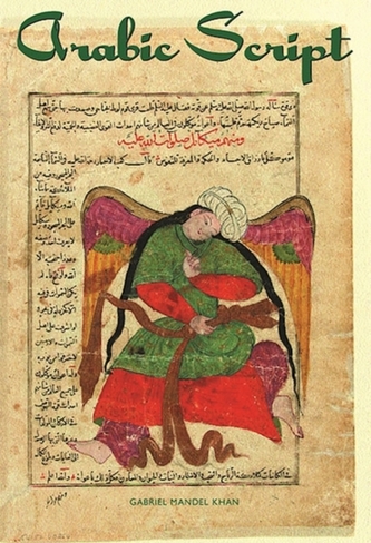 Scriere arabă