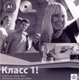 Clasa 1!