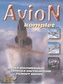 Set avion complet
