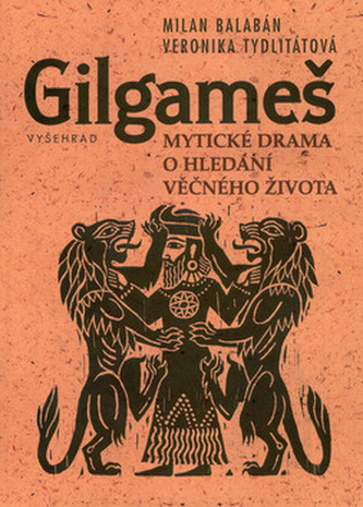Ghilgameș