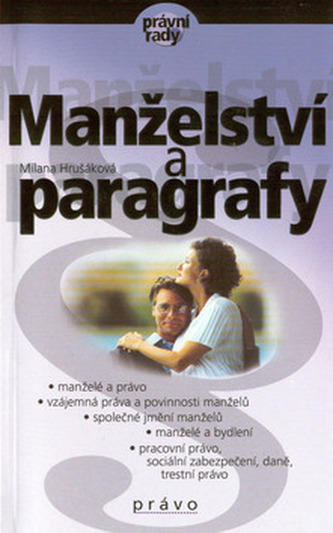 Căsătorie și paragrafe