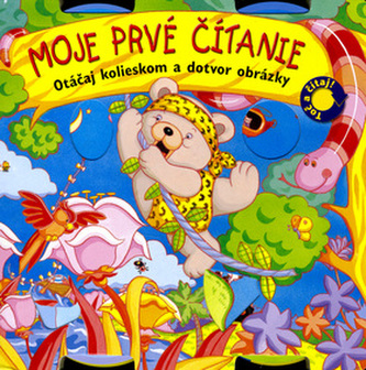 Prima mea lectură