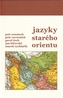 Limbile Orientului Antic